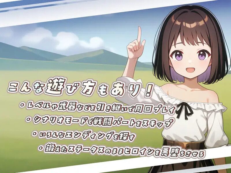 新作[日式RPG/被NTR/羞耻耻辱] 无限轮回的绿帽 ～跨越时空仍不消散的支配～ ネトラレオーバーループ ～時を越えても消えない支配～ V1.03 AI汉化版 [1.10G]-第4张图片-萌站