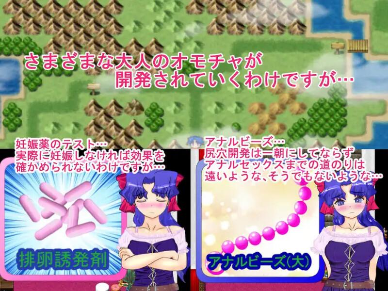 【回合RPG/幻想露出/汉化】谁都可以做到的村庄复兴计划~媞娅的玩具屋（誰にでもできる村の復興計画）V1.0 精翻汉化+全CG存档【500M】-第2张图片-萌站