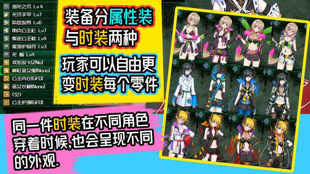 【神作RPG/赛博朋克/动态/官中】黑巢姐妹/黑潮姐妹 V1.177.2(STEAM官中+DLC)【2G】-第3张图片-萌站 【神作RPG/赛博朋克/动态/官中】黑巢姐妹/黑潮姐妹 V1.177.2(STEAM官中+DLC)【2G】-第3张图片-萌站