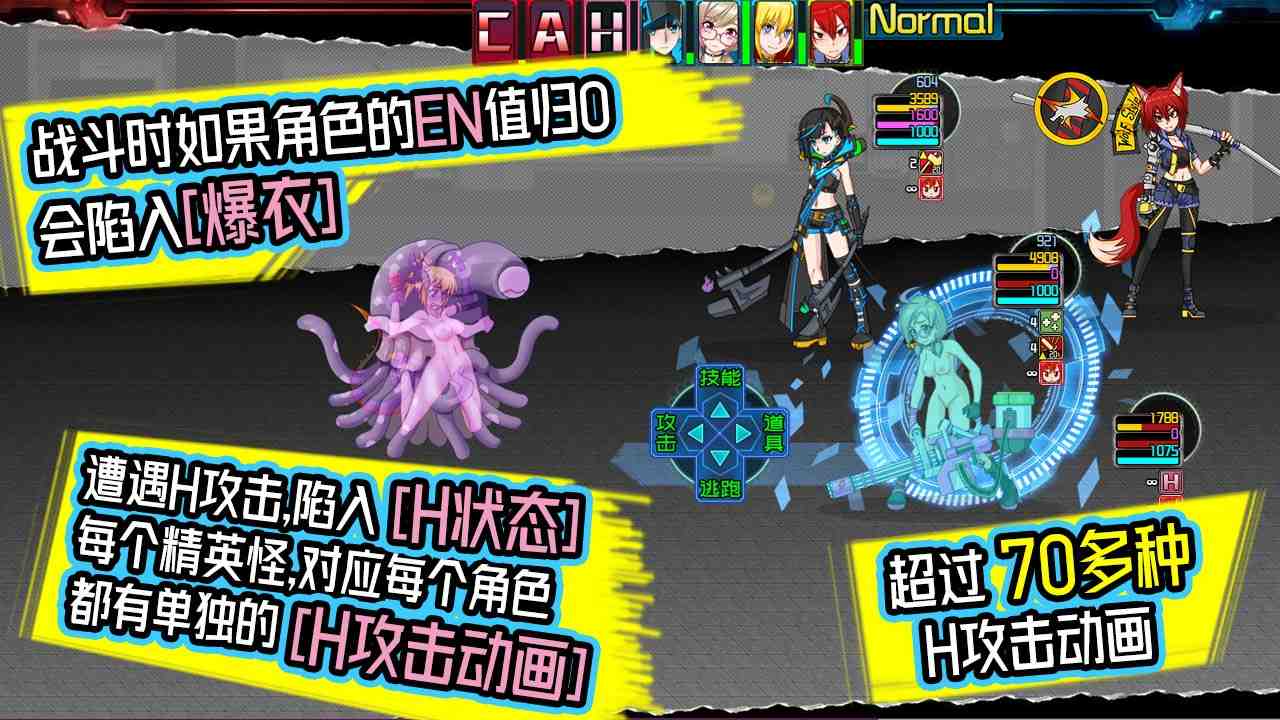【神作RPG/赛博朋克/动态/官中】黑巢姐妹/黑潮姐妹 V1.177.2(STEAM官中+DLC)【2G】-第4张图片-萌站 【神作RPG/赛博朋克/动态/官中】黑巢姐妹/黑潮姐妹 V1.177.2(STEAM官中+DLC)【2G】-第4张图片-萌站