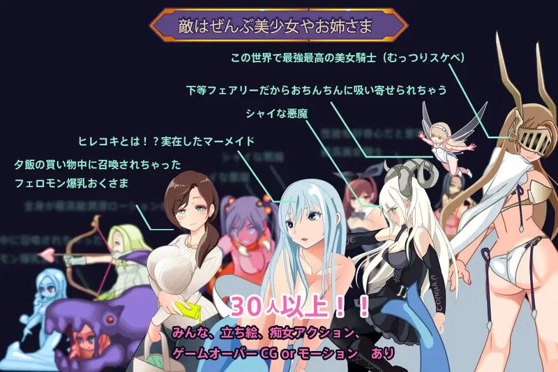  【动作ACT/像素全动态】诱惑淫魔城 ゆうわく淫魔城 V1.2.1 精翻汉化【1G】-第2张图片-萌站