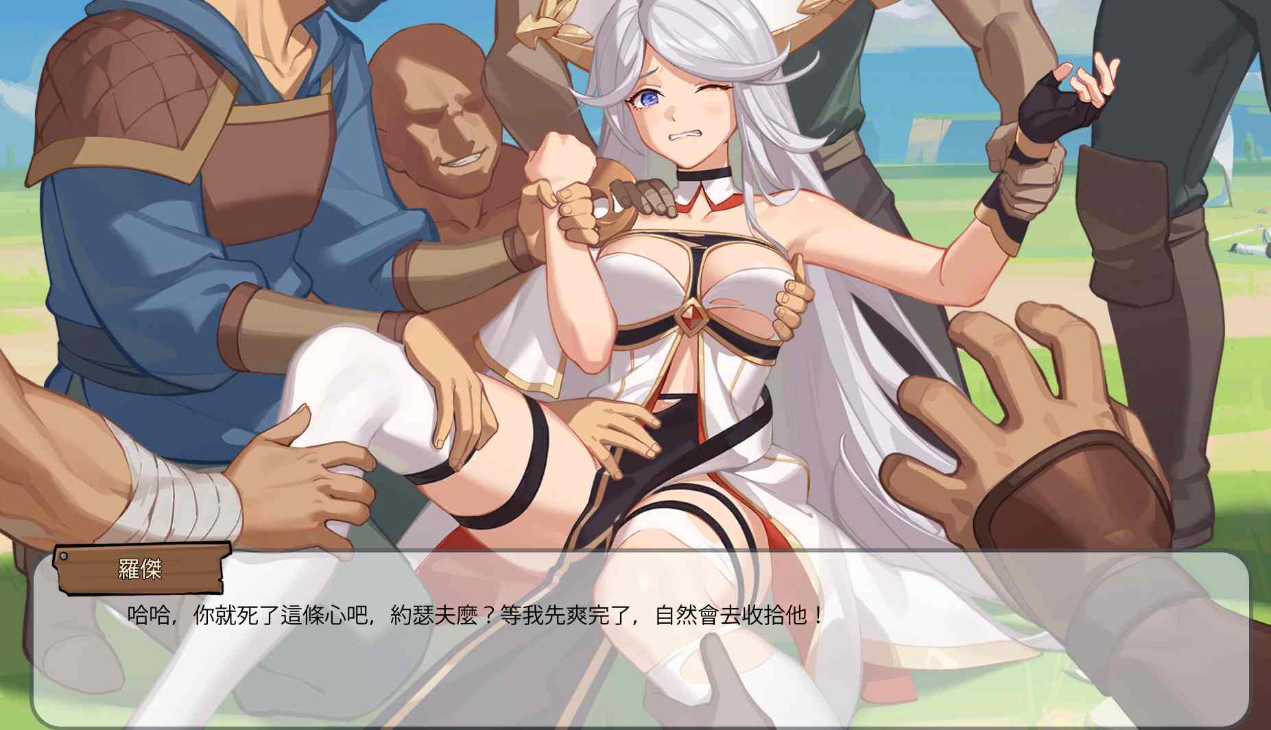 【PC/官中/动态】史莱姆后宫 スライムハーレム
