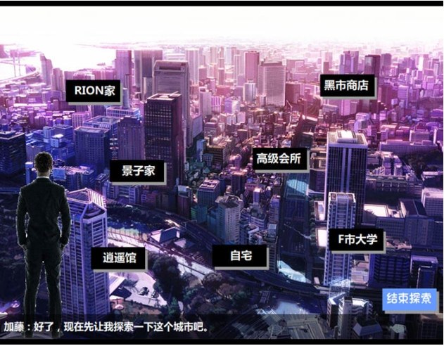 【PC/官中/国产/SLG游戏/1.51G】加藤的新生活 官方中文版-第3张图片-萌站 【PC/官中/国产/SLG游戏/1.51G】加藤的新生活 官方中文版-第3张图片-萌站