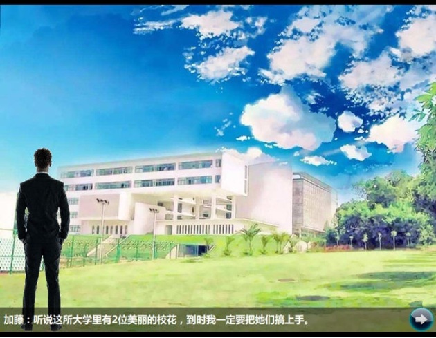 【PC/官中/国产/SLG游戏/1.51G】加藤的新生活 官方中文版-第4张图片-萌站 【PC/官中/国产/SLG游戏/1.51G】加藤的新生活 官方中文版-第4张图片-萌站