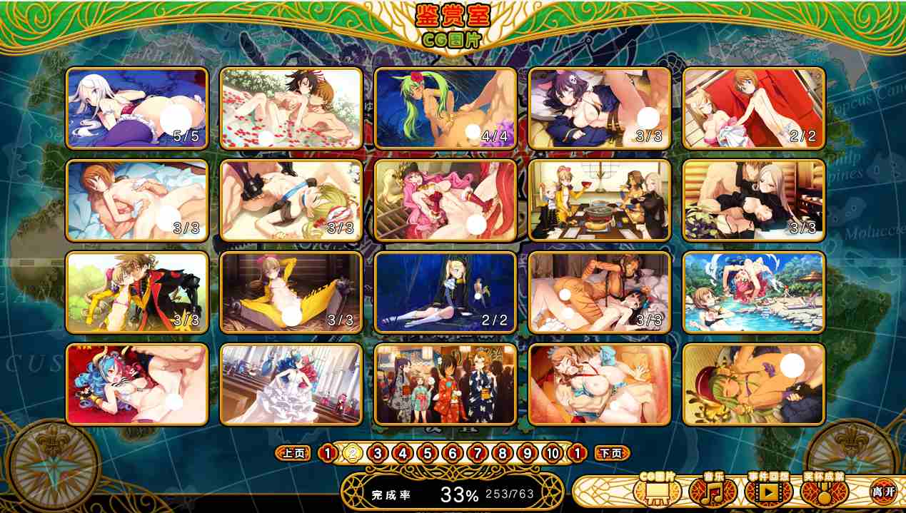 【PC/魔改+存档/大型SLG/后宫/无码】英雄戦姫v1.45 魔改整合版【共6.5GB】【官方中文】【原名: Eiyu*Senki Gold-A New Conquest】-第2张图片-萌站 【PC/魔改+存档/大型SLG/后宫/无码】英雄戦姫v1.45 魔改整合版【共6.5GB】【官方中文】【原名: Eiyu*Senki Gold-A New Conquest】-第2张图片-萌站