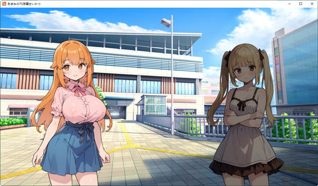 【安卓/PC/中文/2.2G/ADV】甜蜜的TS学园生活/天音TS学园生活(あまねのTS学園せいかつ) 官方中文版-第3张图片-萌站