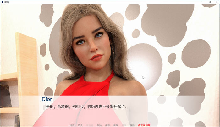 【安卓/PC/SLG/汉化版/3.9G】曼姨/阿曼阿姨/姨妈侠/文姨(AuntMan) Ver0.038 汉化版
