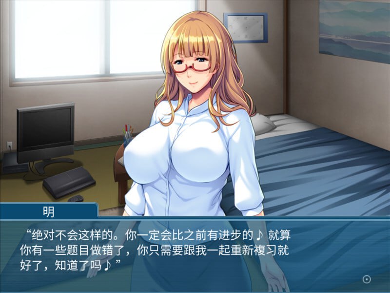 PC/ADV/#降临在我这个废材身边的全肯定妈妈女神！ ～真棒呢，你很努力哦♪♪～  #Mommy Goddess Of Unconditional Love Wow You Sure Gave It Your All Out There Steam官方中文版