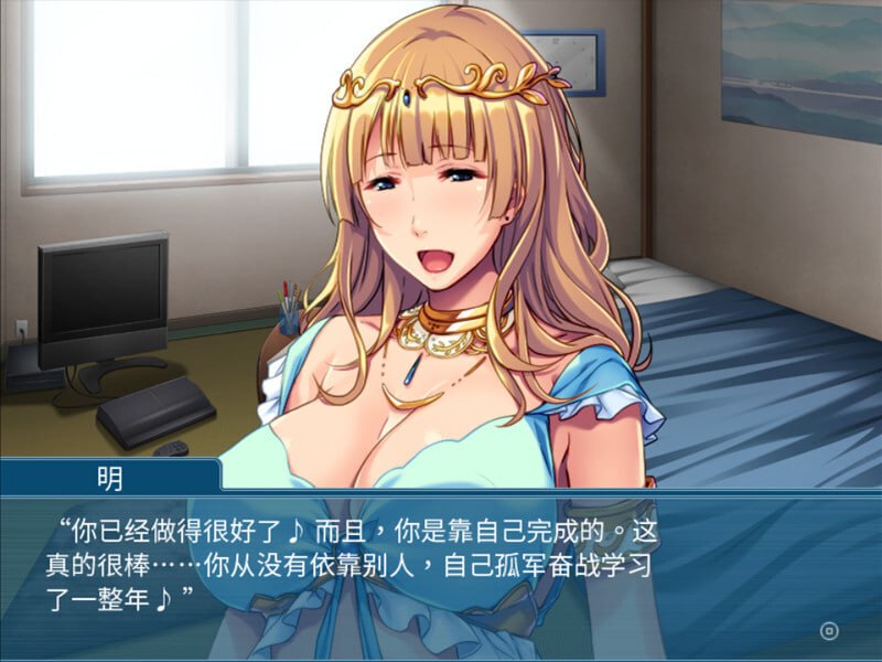PC/ADV/#降临在我这个废材身边的全肯定妈妈女神! ~真棒呢,你很努力哦♪♪~ #Mommy Goddess Of Unconditional Love Wow You Sure Gave It Your All Out There Steam官方中文版-第2张图片-萌站 PC/ADV/#降临在我这个废材身边的全肯定妈妈女神! ~真棒呢,你很努力哦♪♪~ #Mommy Goddess Of Unconditional Love Wow You Sure Gave It Your All Out There Steam官方中文版-第2张图片-萌站