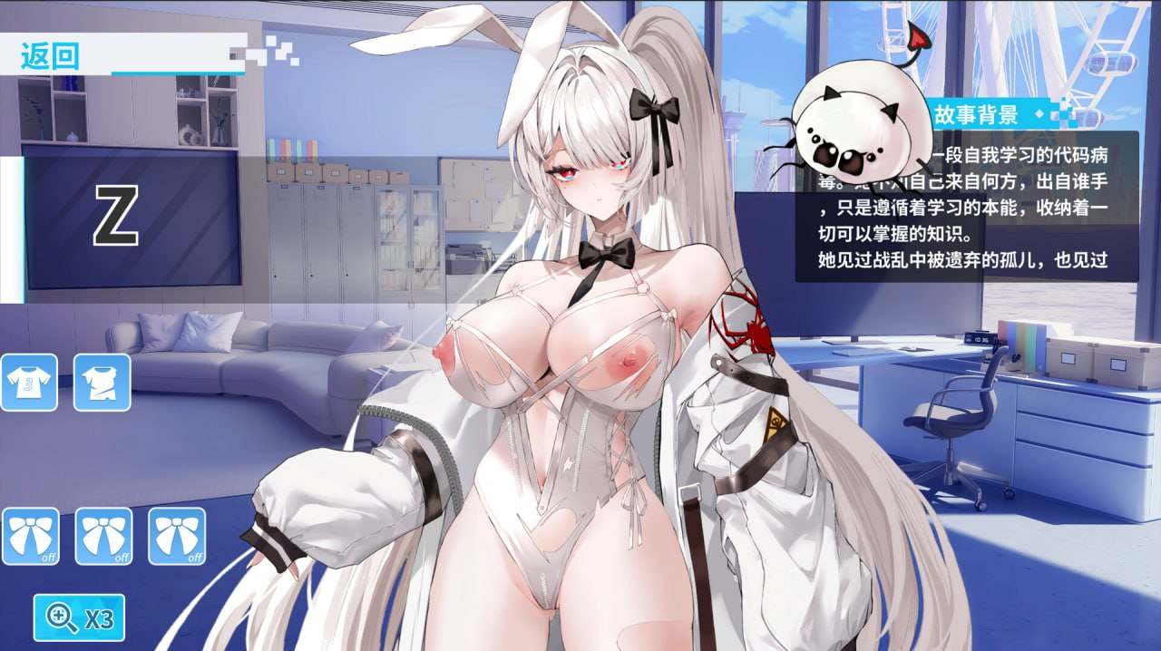PC/SLG/#幻欲游乐园2 v1.0.33 v241119 官方中文步兵版-第4张图片-萌站 PC/SLG/#幻欲游乐园2 v1.0.33 v241119 官方中文步兵版-第4张图片-萌站