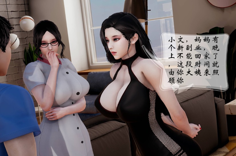 3D漫画 妈妈居然是丝袜足交技师 01-02(完) 627P NTR-第3张图片-萌站