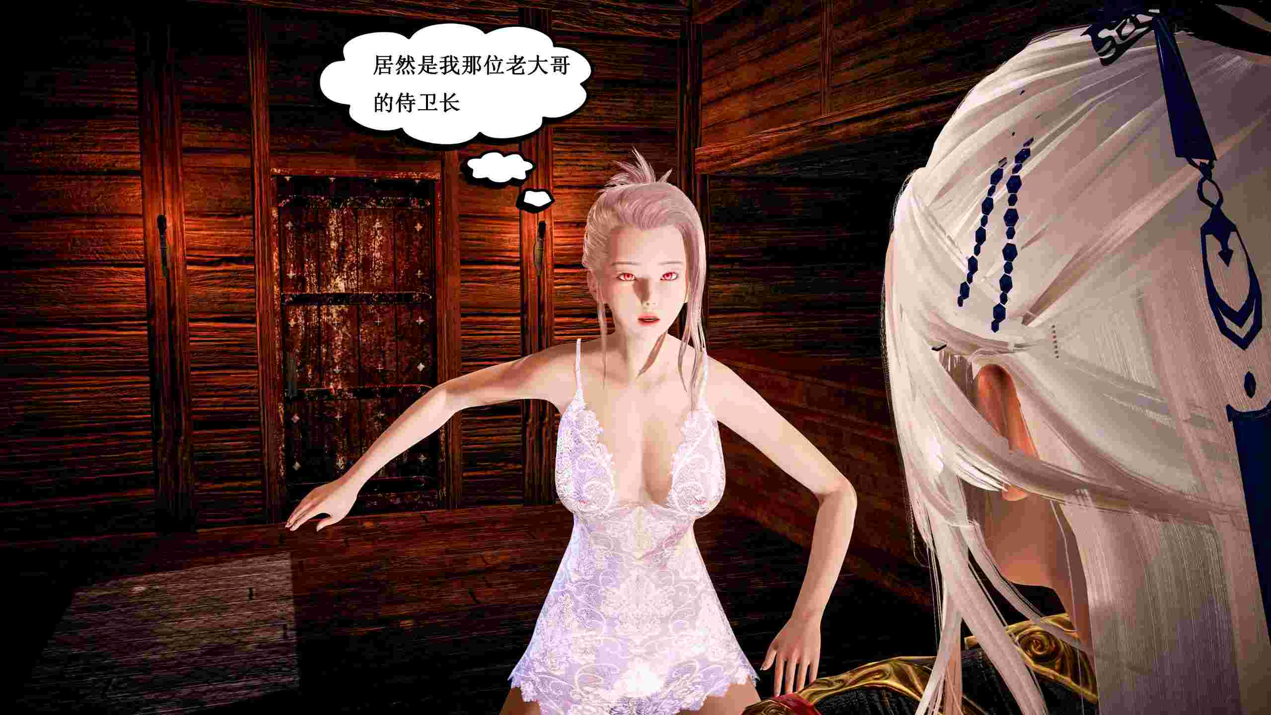 3D漫画 神官 第1季 01-07（完） 941P-第3张图片-萌站