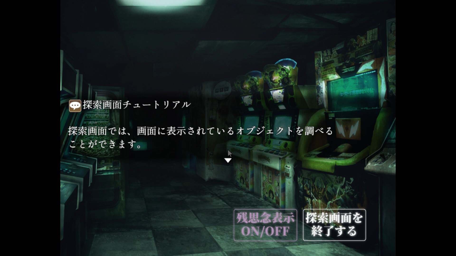 爆款PC/RPG/#阿拉卡~JK退魔师恐怖探索RPG~ #淫界人柱アラカ~JK退魔師ホラー探索RPG~ v1.32 Steam官方中文版+DLC-第3张图片-萌站 爆款PC/RPG/#阿拉卡~JK退魔师恐怖探索RPG~ #淫界人柱アラカ~JK退魔師ホラー探索RPG~ v1.32 Steam官方中文版+DLC-第3张图片-萌站