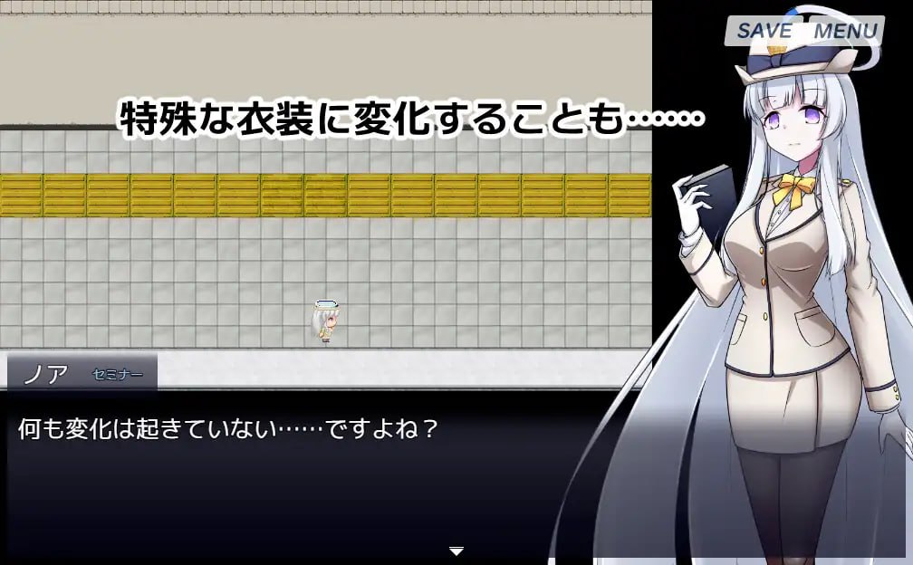 PC/RPG/#8号站台  #8番ノア  挂载AI汉化版-第5张图片-萌站
