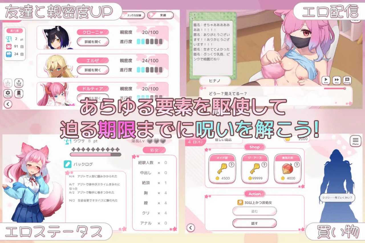 PC/SLG/#学园幻想  #すくーる・ふぁんたまいず! AI汉化版+存档-第3张图片-萌站