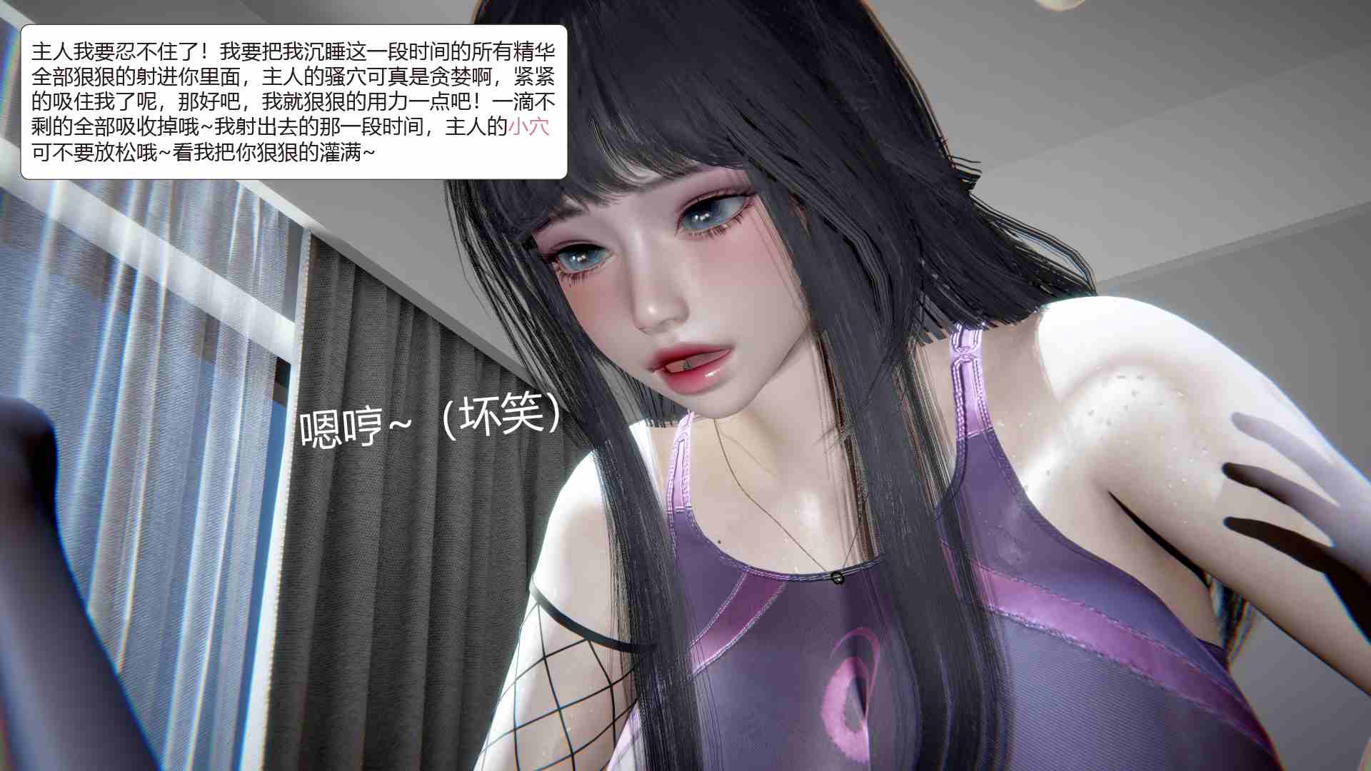 靠低级技能”魅惑“的我开救世界-第10张图片-萌站