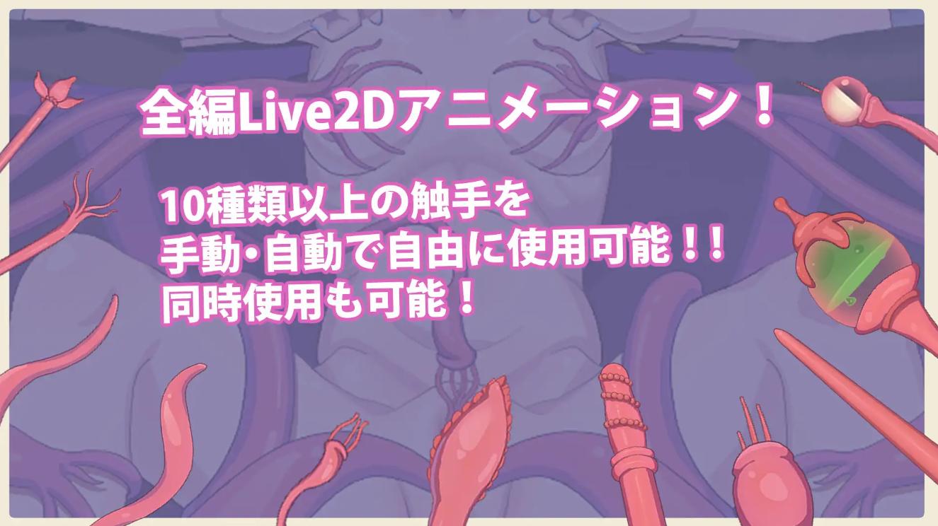 【PC/今日发售/SLG/雌小鬼/动态/触手】傲娇精灵剑士与感官陷阱v1.0【共439M】【官方中文】【原名:メスガキエルフ剣士と感覚遮断落とし穴】【2025年06月20日 发售】-第2张图片-萌站 【PC/今日发售/SLG/雌小鬼/动态/触手】傲娇精灵剑士与感官陷阱v1.0【共439M】【官方中文】【原名:メスガキエルフ剣士と感覚遮断落とし穴】【2025年06月20日 发售】-第2张图片-萌站