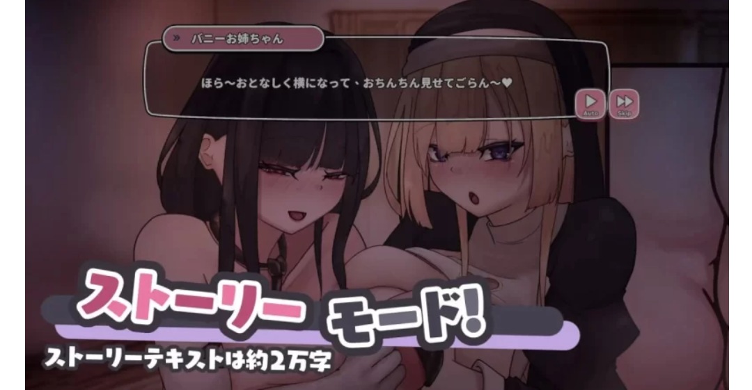 【互动SLG/小马/男受/巨乳爆乳/动态】性感巨乳痴女姐姐