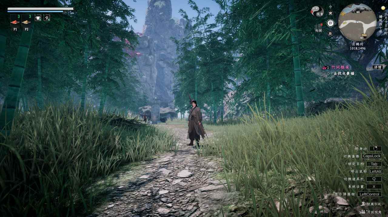 PC/3D/ #下一站江湖Ⅱ #Next Stop Jianghu 2 Build 18865158 官方中文版/17+-第2张图片-萌站