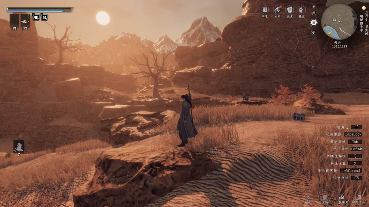 PC/3D/ #下一站江湖Ⅱ #Next Stop Jianghu 2 Build 18865158 官方中文版/17+-第5张图片-萌站