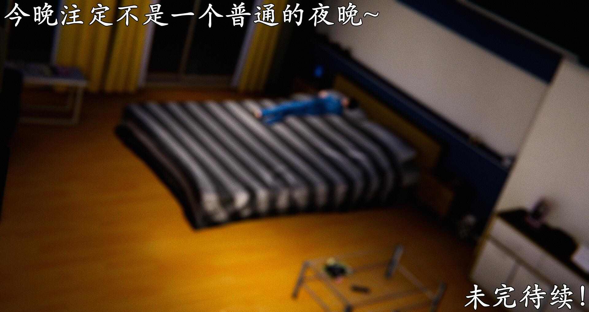 [落雨996] 老王的幸福人生01-06-第9张图片-萌站