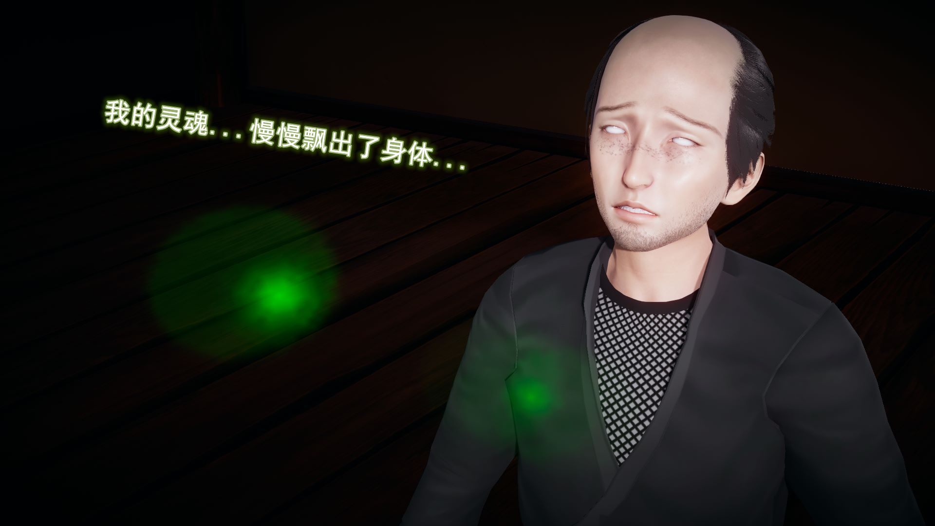 [糖果的骑士] 灵魂魔戒 01-03-第2张图片-萌站