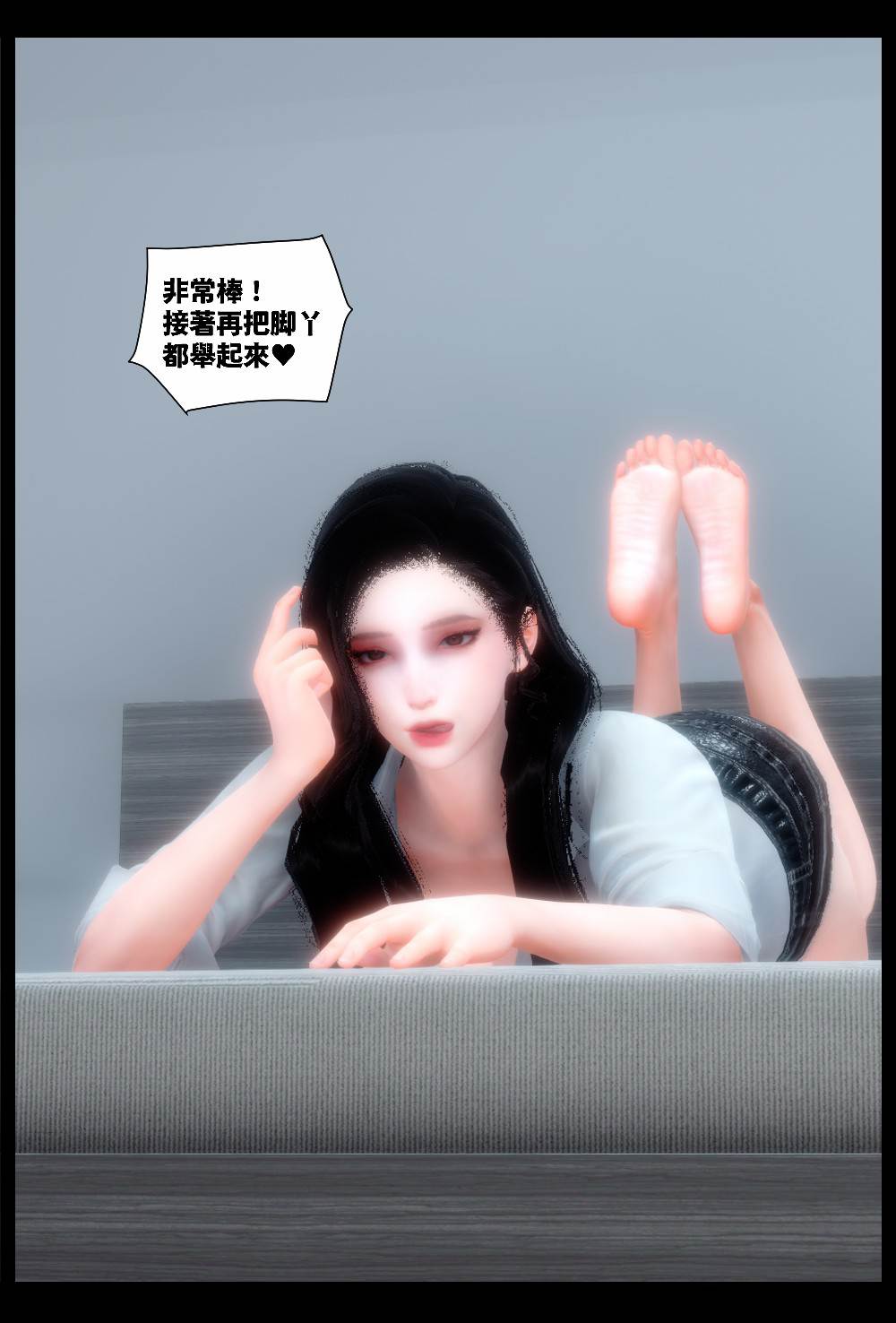 [隱館富生]催眠APP ·美艷熟母和保守女友被調教出肉便器的淫亂紀事 01+问柳寻花·序章