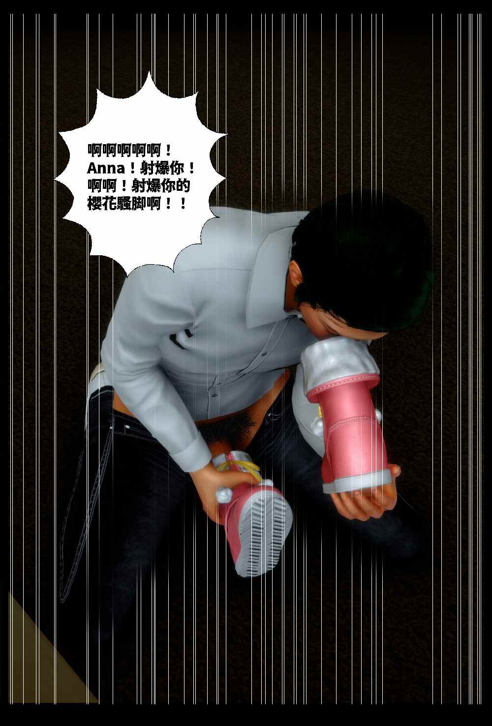 [隱館富生]催眠APP ·美艷熟母和保守女友被調教出肉便器的淫亂紀事 01+问柳寻花·序章-第3张图片-萌站