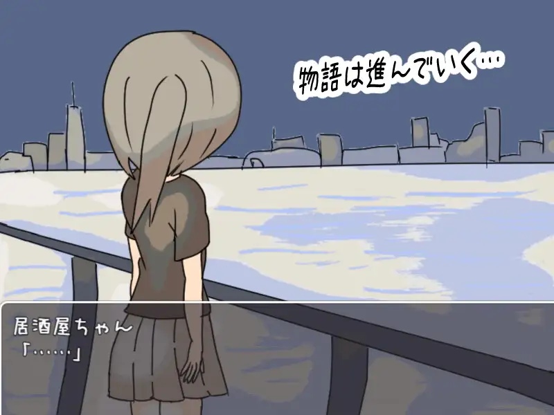 【PC/更新/SLG/纯爱/治愈/调教】居酒屋酱物语-酒与情欲与男女ーv2.0【共1.5GB】【MTool云翻/AI翻译】【原名:居酒屋ちゃん物語-酒とHと男と女ー】【2025年05月30日 发售】【2025年06月04日 更新】-第2张图片-萌站 【PC/更新/SLG/纯爱/治愈/调教】居酒屋酱物语-酒与情欲与男女ーv2.0【共1.5GB】【MTool云翻/AI翻译】【原名:居酒屋ちゃん物語-酒とHと男と女ー】【2025年05月30日 发售】【2025年06月04日 更新】-第2张图片-萌站