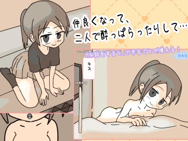 【PC/更新/SLG/纯爱/治愈/调教】居酒屋酱物语-酒与情欲与男女ーv2.0【共1.5GB】【MTool云翻/AI翻译】【原名:居酒屋ちゃん物語-酒とHと男と女ー】【2025年05月30日 发售】【2025年06月04日 更新】-第4张图片-萌站 【PC/更新/SLG/纯爱/治愈/调教】居酒屋酱物语-酒与情欲与男女ーv2.0【共1.5GB】【MTool云翻/AI翻译】【原名:居酒屋ちゃん物語-酒とHと男と女ー】【2025年05月30日 发售】【2025年06月04日 更新】-第4张图片-萌站