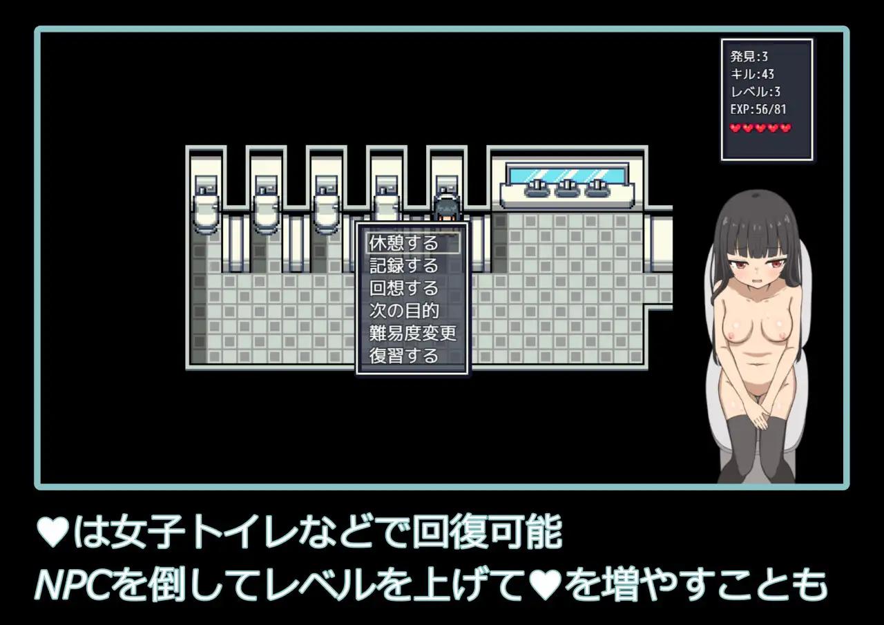 【PC/今日发售/RPG/露出/无正戏】在学校里全裸散步【共978M】【MTool云翻/AI翻译】【原名:学校で全裸露出さんぽ】【2025年06月20日 发售】-第3张图片-萌站 【PC/今日发售/RPG/露出/无正戏】在学校里全裸散步【共978M】【MTool云翻/AI翻译】【原名:学校で全裸露出さんぽ】【2025年06月20日 发售】-第3张图片-萌站