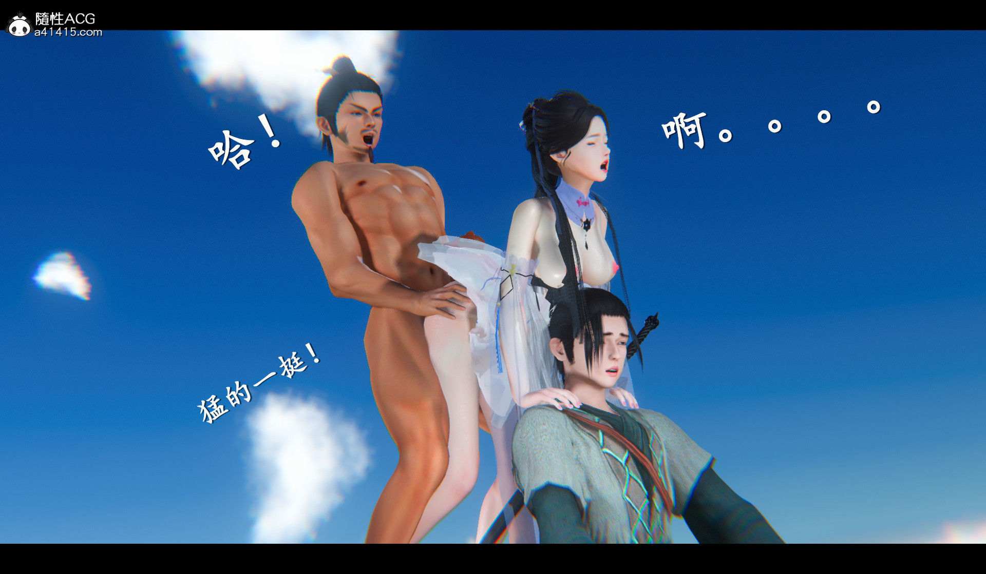 仙剑奇侠传01-09(完)GY26-第7张图片-萌站