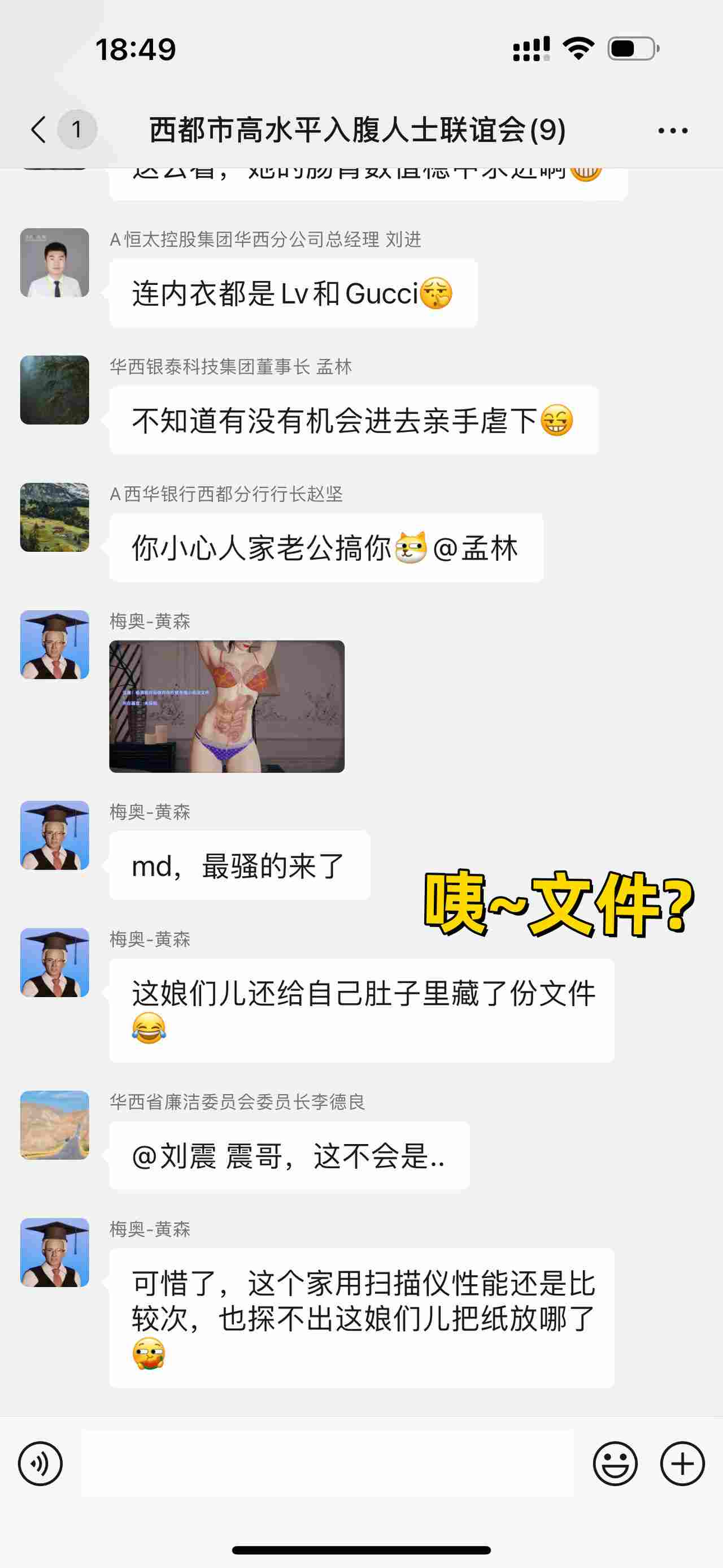 校长妈妈的绝世美肚 1-2GY27-第3张图片-萌站