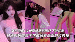 手机维修店曝光！18岁女高口活
