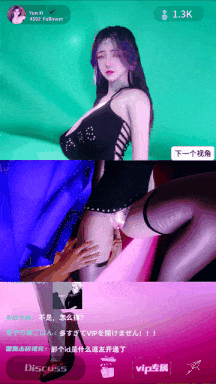 视=10【3D动画步兵】云曦 反差油腻碧池直播双镜头 【0.98GCV】-第4张图片-萌站 视=10【3D动画步兵】云曦 反差油腻碧池直播双镜头 【0.98GCV】-第4张图片-萌站