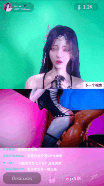 视=10【3D动画步兵】云曦 反差油腻碧池直播双镜头 【0.98GCV】-第9张图片-萌站 视=10【3D动画步兵】云曦 反差油腻碧池直播双镜头 【0.98GCV】-第9张图片-萌站