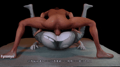 视=27【3D动画中文步兵】Fyronyx作品：公司的大客户 步兵中文配音版【1.5G全CV】-第2张图片-萌站