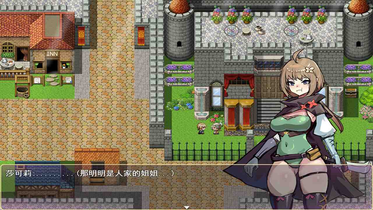 [RPG官中步兵PC]莎可莉与坠落之都 官方中文步兵版[820M]-第7张图片-萌站