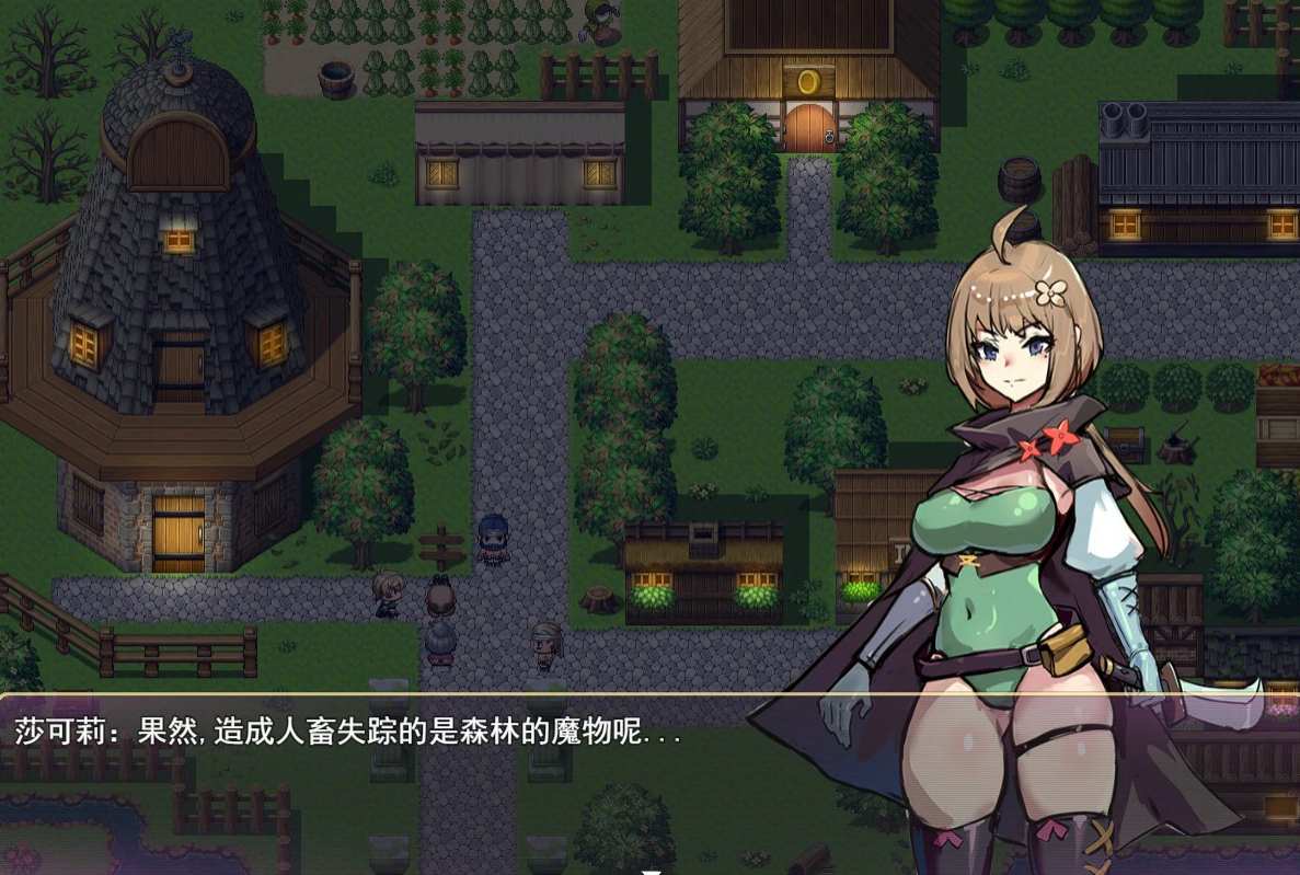 [RPG官中步兵PC]莎可莉与坠落之都 官方中文步兵版[820M]-第8张图片-萌站