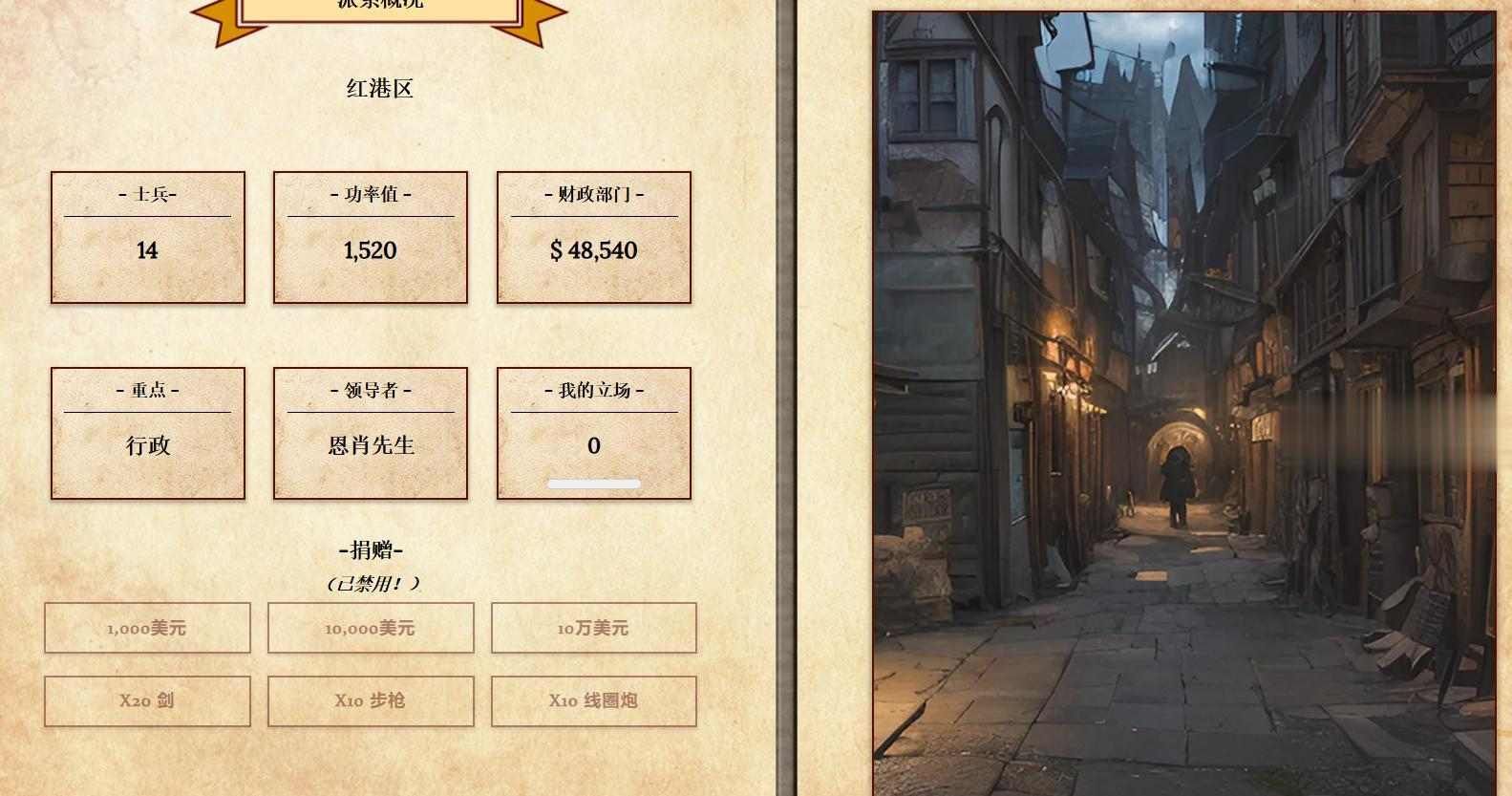 [沙盒SLG汉化NTR] PC拉纳大师 Masters of Raana Ver0.8.4.4 HTML浏览器汉化【2.69G】-第9张图片-萌站