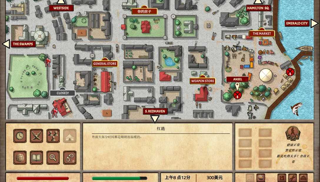 [沙盒SLG汉化NTR] PC拉纳大师 Masters of Raana Ver0.8.4.4 HTML浏览器汉化【2.69G】-第11张图片-萌站