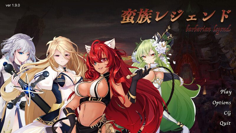 【大型战略SLG步兵全动态2C】PC蛮王传奇（蛮族レジェンド）V1.9.0 STEAM官方中文+DLC【5.64G全CV】-第2张图片-萌站