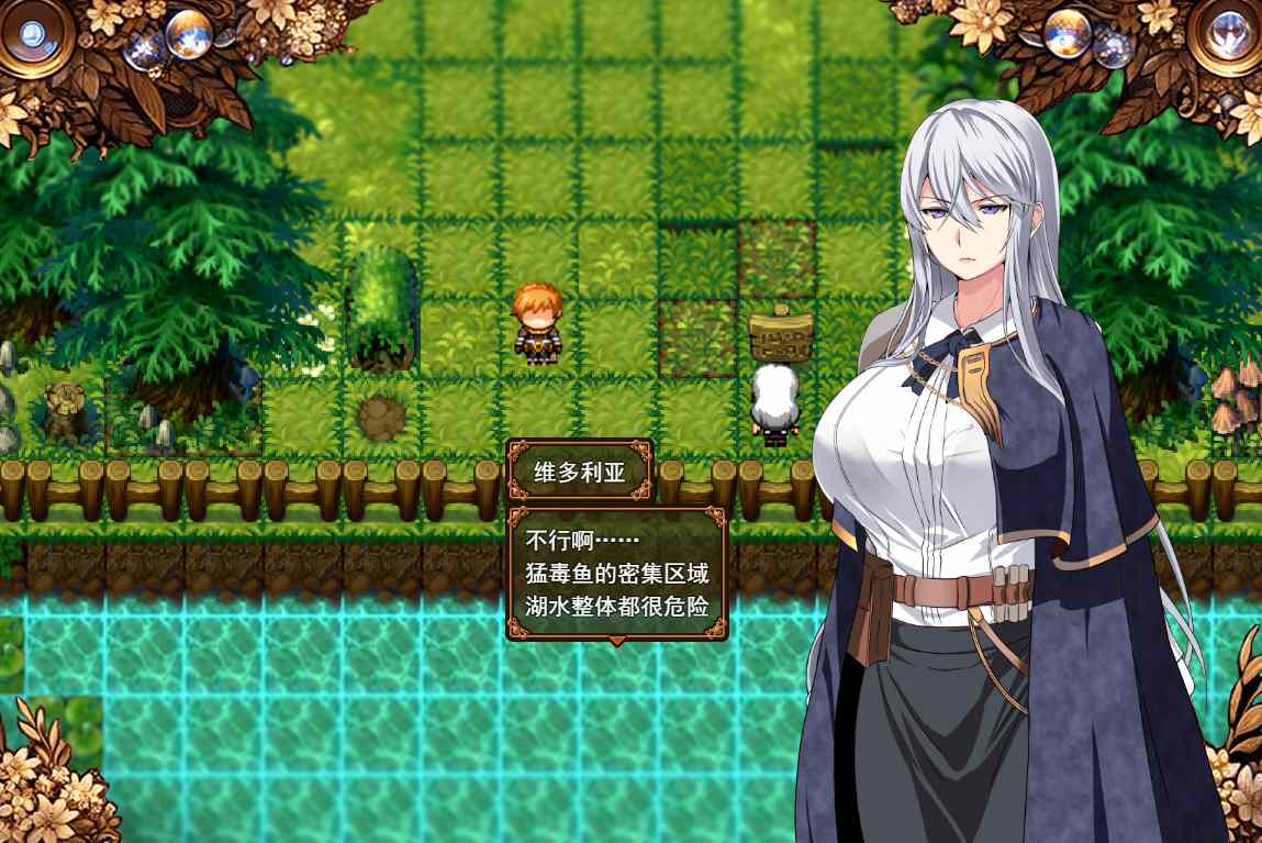 【日式RPG汉化PC】NTR污秽的苍银 穢れゆく蒼銀 体験版ver0.6 AI汉化版 【1.6G】-第4张图片-萌站 【日式RPG汉化PC】NTR污秽的苍银 穢れゆく蒼銀 体験版ver0.6 AI汉化版 【1.6G】-第4张图片-萌站