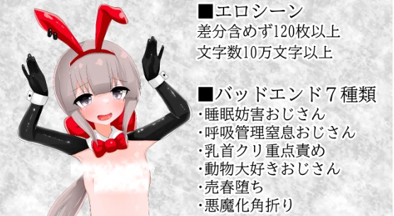 【日式RPG汉化PC+安卓】清贫圣女酱堕入色欲教团+存档 清貧聖女ちゃんエロカルトに堕つ 叶酱汉化版【1G】-第5张图片-萌站 【日式RPG汉化PC+安卓】清贫圣女酱堕入色欲教团+存档 清貧聖女ちゃんエロカルトに堕つ 叶酱汉化版【1G】-第5张图片-萌站