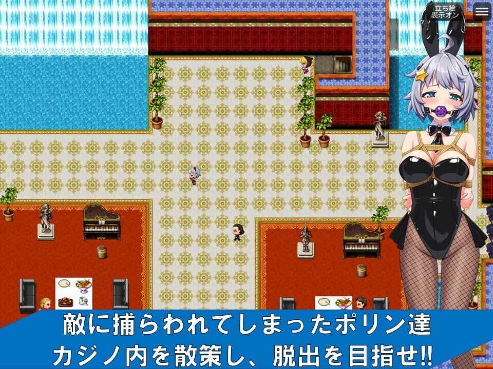 【日式RPG中文PC】地球防卫队 星之守护者 第三话 地球防衛隊スターガーディアンズ第3話 DL官方中文版【946M】-第9张图片-萌站 【日式RPG中文PC】地球防卫队 星之守护者 第三话 地球防衛隊スターガーディアンズ第3話 DL官方中文版【946M】-第9张图片-萌站