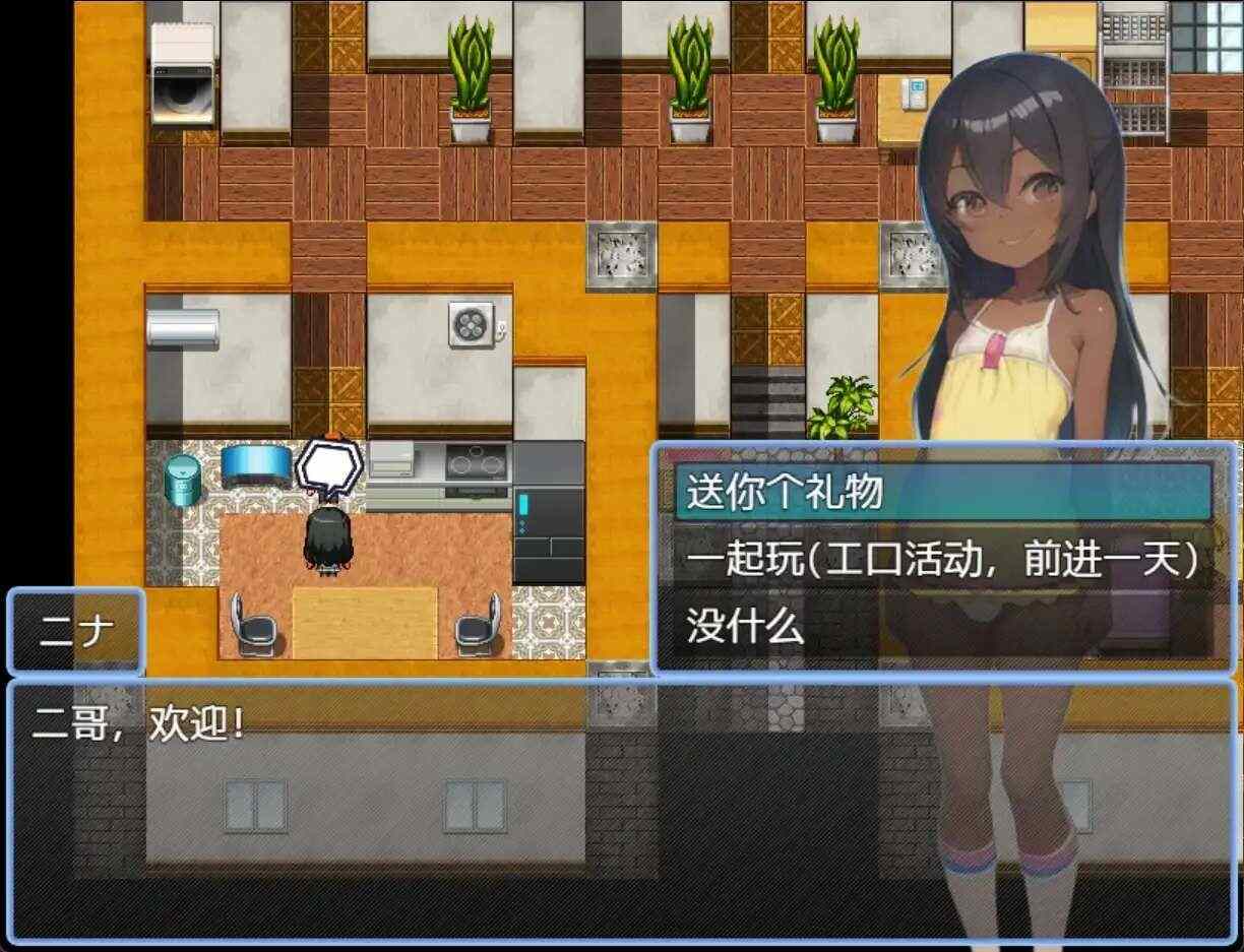 【日式RP汉化PC】[りんごとぶどう]兄弟你好香啊 与表弟的暑假 ロリネトリ いとことの夏休み AI汉化版 【300M】