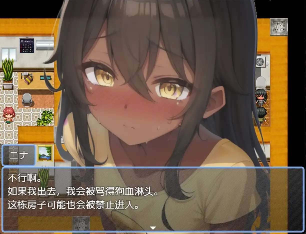 【日式RP汉化PC】[りんごとぶどう]兄弟你好香啊 与表弟的暑假 ロリネトリ いとことの夏休み AI汉化版 【300M】-第3张图片-萌站