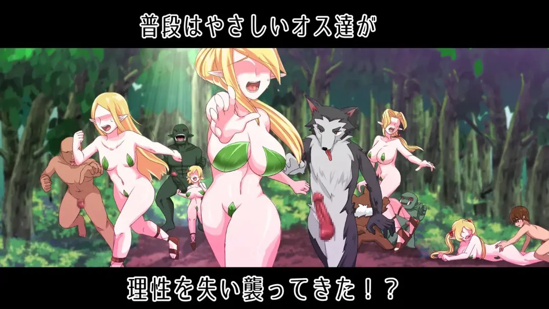 【日系ACT汉化全动态】PC 菲尔～理杏崩溃之森 フェルテ～理杏崩壊した森～ Ver1.0.1【1.84G】-第5张图片-萌站