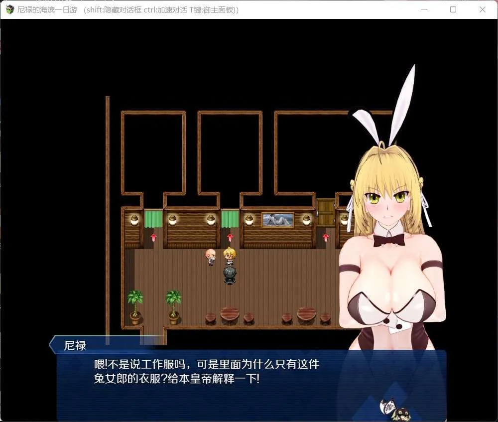 【日系RPG官中NTR动态PC+可joi】尼禄的海滨一日游 Ver0.4 官方中文重置版【2.15G】-第5张图片-萌站 【日系RPG官中NTR动态PC+可joi】尼禄的海滨一日游 Ver0.4 官方中文重置版【2.15G】-第5张图片-萌站
