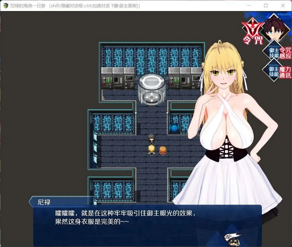 【日系RPG官中NTR动态PC+可joi】尼禄的海滨一日游 Ver0.4 官方中文重置版【2.15G】-第7张图片-萌站 【日系RPG官中NTR动态PC+可joi】尼禄的海滨一日游 Ver0.4 官方中文重置版【2.15G】-第7张图片-萌站
